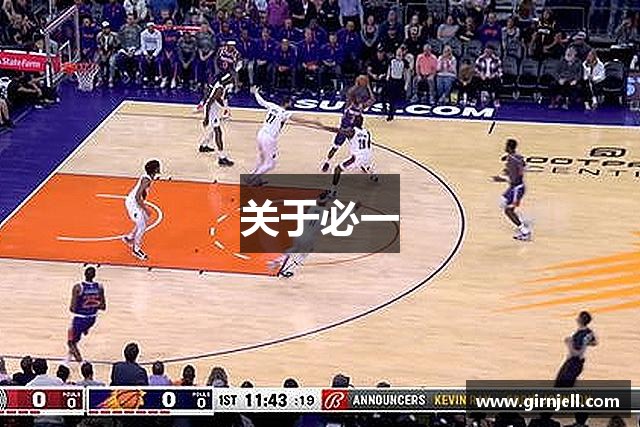 关于旺财28