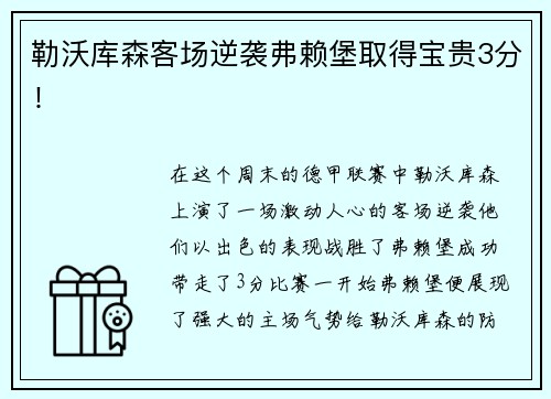 旺财28英超名宿空降“呼叫我的球搭子” 咪咕打造多元互动足球朋友圈